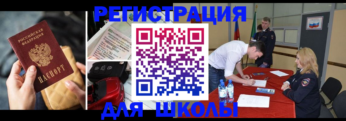 найти адрес прописки в Ухте