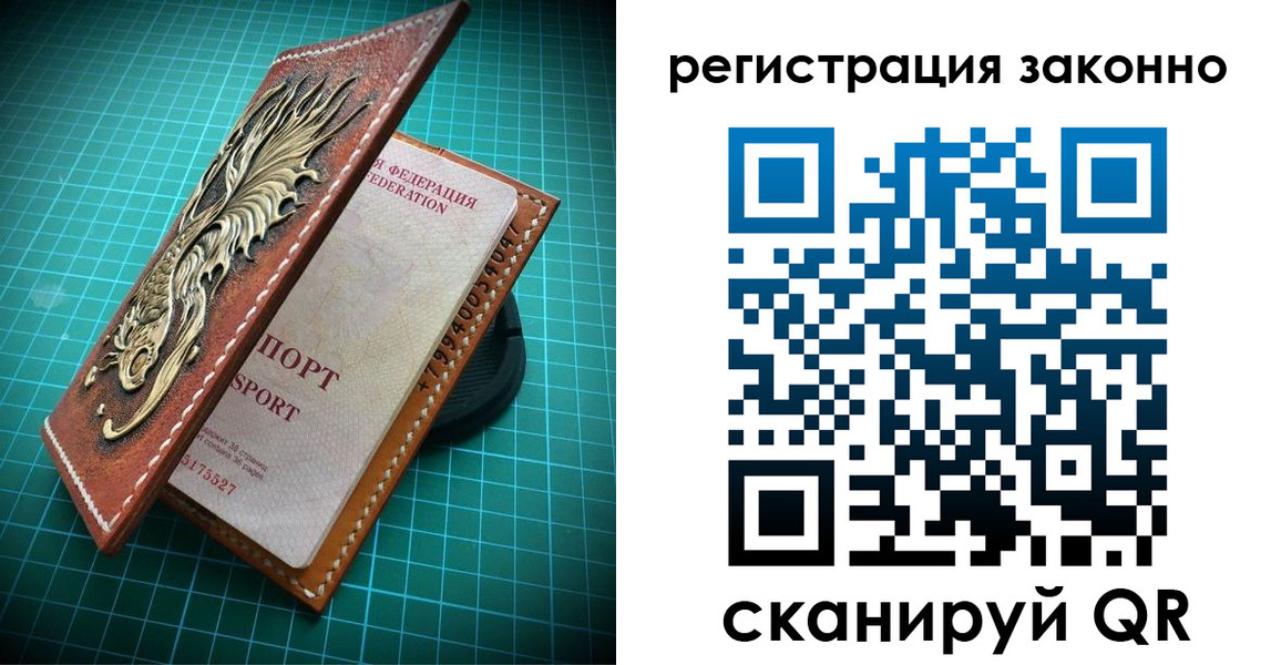 временная регистрация в квартире в Ухте