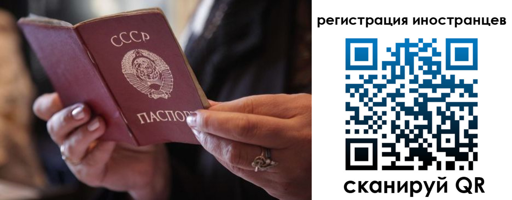 где прописаться в Ухте