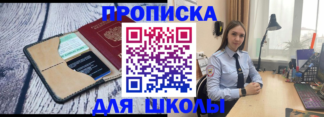 пропишу в квартире в Ухте